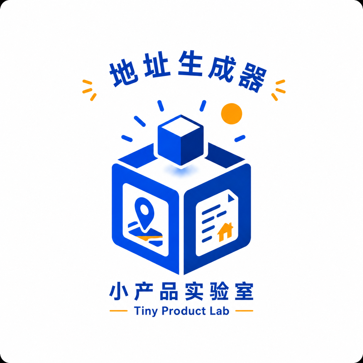 地址生成器 logo